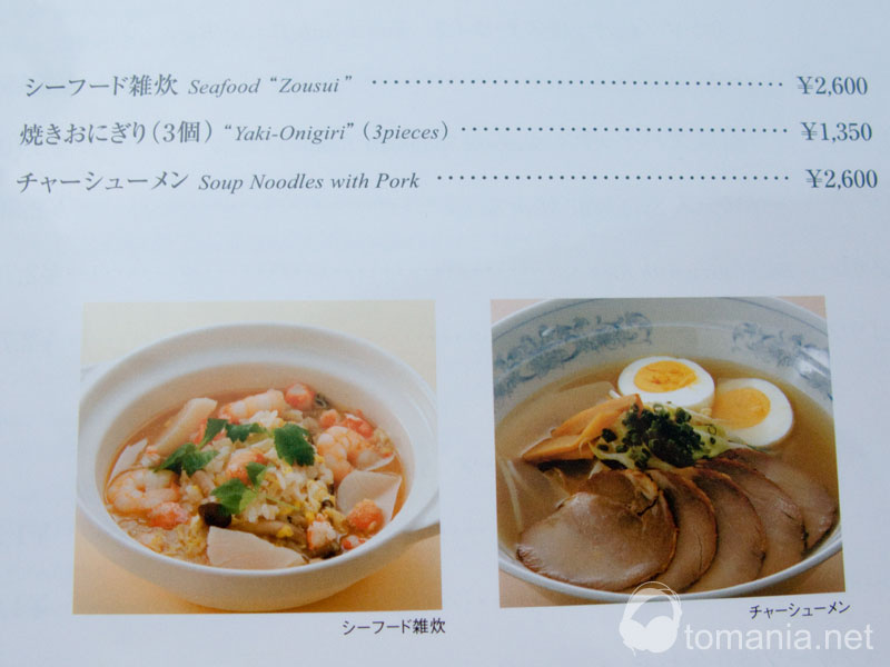 2600円