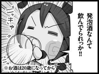 どうも苦手です