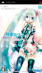 初音ミク -Project DIVA-