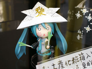 甘味処「初音」のはちゅねさん