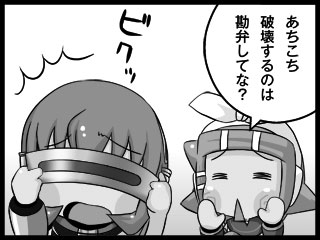オプティック・○ラスト