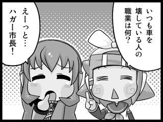 なぞなぞ