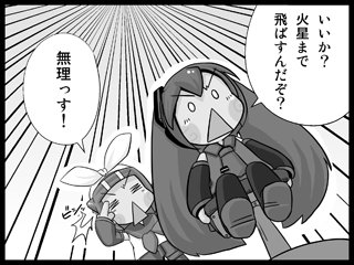無理っす！