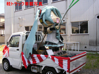 はちゅねミク（車載風景）